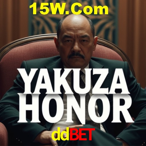 Interface do App ddbet